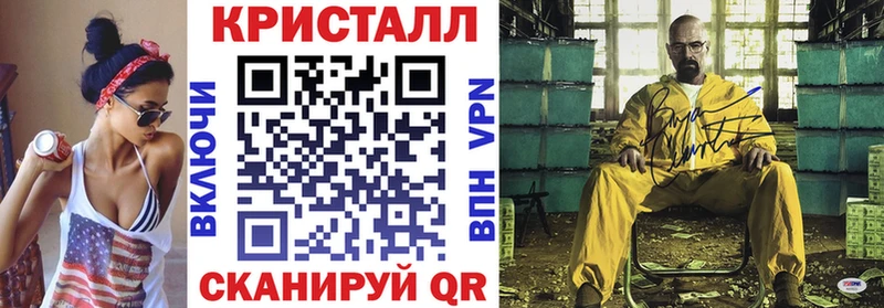 Купить  Саранск  Amphetamine 98% 