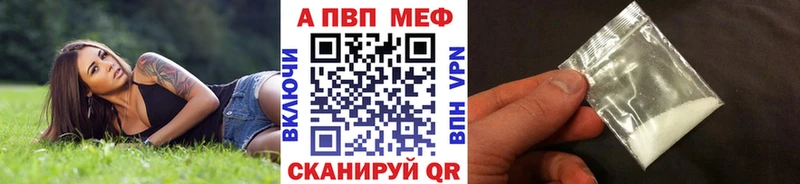 А ПВП мука  Купить  Саранск