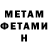 Amphetamine Розовый Mike Khrebtoff