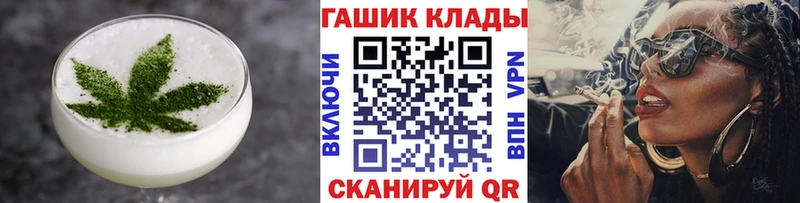 Купить где  Саранск  Canna-Cookies конопля 