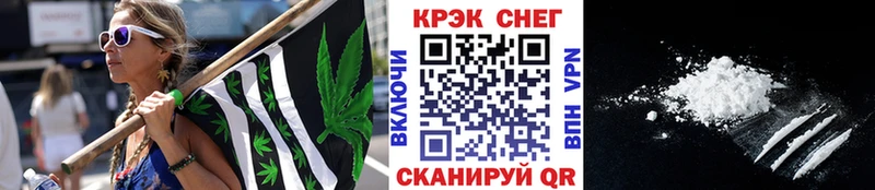 Купить закладки  Саранск  Cocaine VHQ 