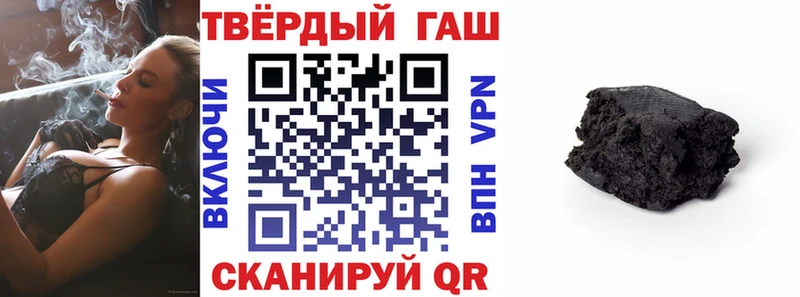 ГАШ VHQ  Купить где  Саранск 