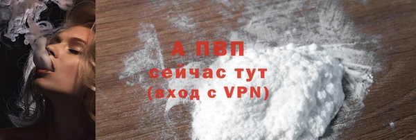 а пвп мука Переславль-Залесский