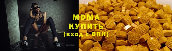 MDMA Premium VHQ Пестово