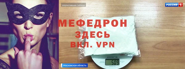 MDMA Premium VHQ Пестово