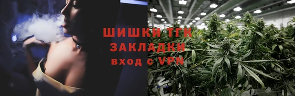 MDMA Premium VHQ Пестово