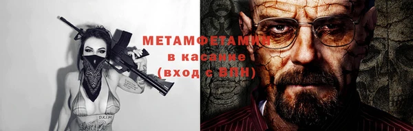 MDMA Premium VHQ Пестово