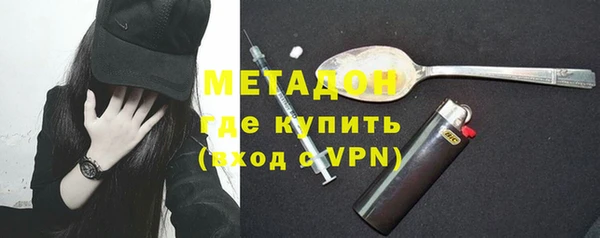 MDMA Premium VHQ Пестово