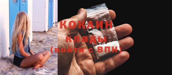а пвп мука Переславль-Залесский