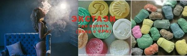 MDMA Premium VHQ Пестово