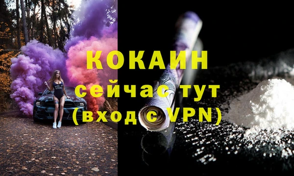 а пвп мука Переславль-Залесский
