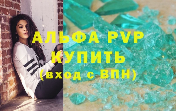 а пвп мука Переславль-Залесский