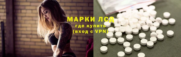 MDMA Premium VHQ Пестово