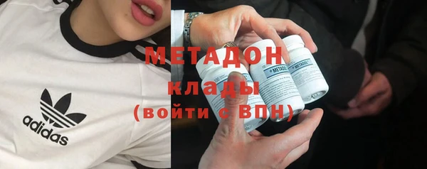MDMA Premium VHQ Пестово