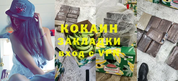 а пвп мука Переславль-Залесский