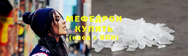 а пвп мука Переславль-Залесский