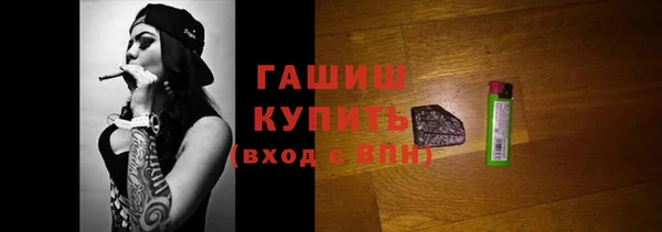 MDMA Premium VHQ Пестово