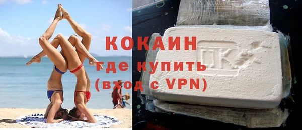MDMA Premium VHQ Пестово
