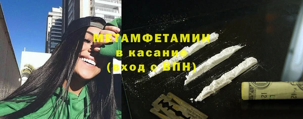 MDMA Premium VHQ Пестово