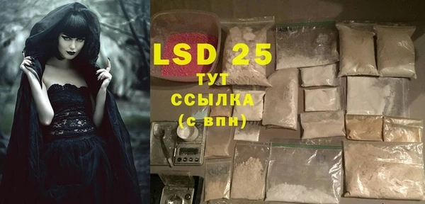 MDMA Premium VHQ Пестово