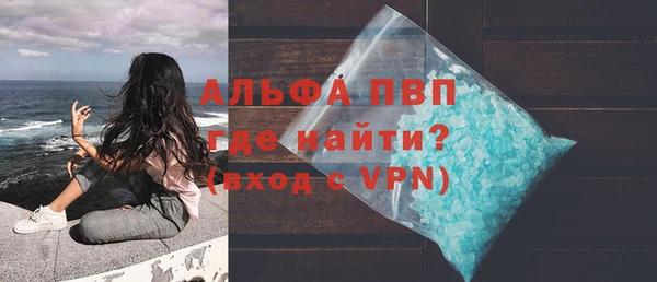а пвп мука Переславль-Залесский