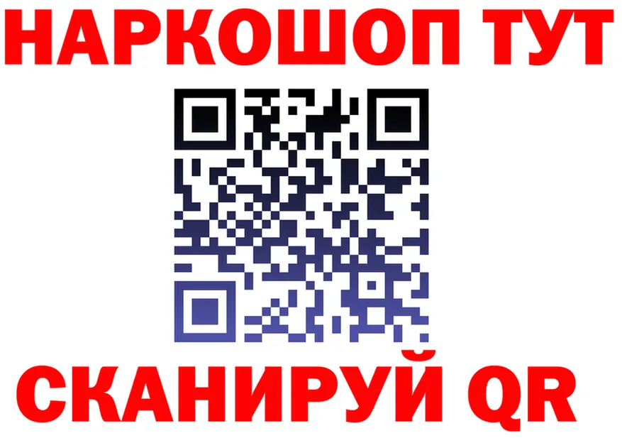 Продажа наркотиков маркетплейс Telegram Саранск