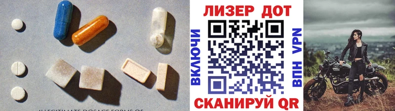 LSD-25 экстази ecstasy Саранск