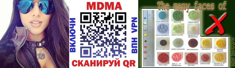 Купить где  Саранск  МДМА кристаллы 