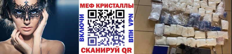 Купить закладки  Саранск  МЯУ-МЯУ мука 