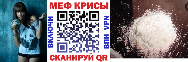 МЕФ  Саранск