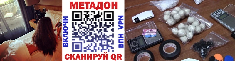 Метадон мёд  Купить  Саранск 