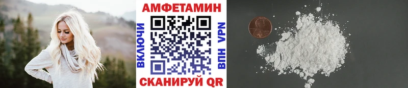 Метамфетамин винт  Купить где  Саранск