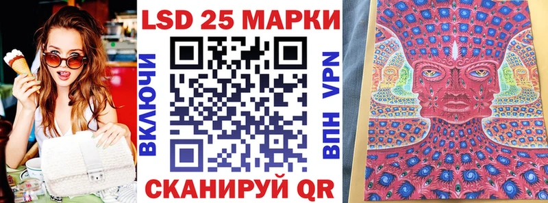 Марки 25I-NBOMe 1,5мг  Купить закладки  Саранск 