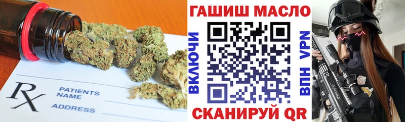 Купить закладки  Саранск  ТГК THC oil 