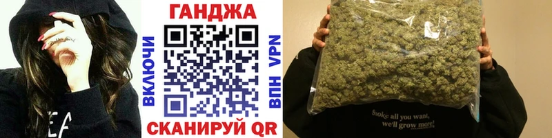 Канабис тримм Саранск